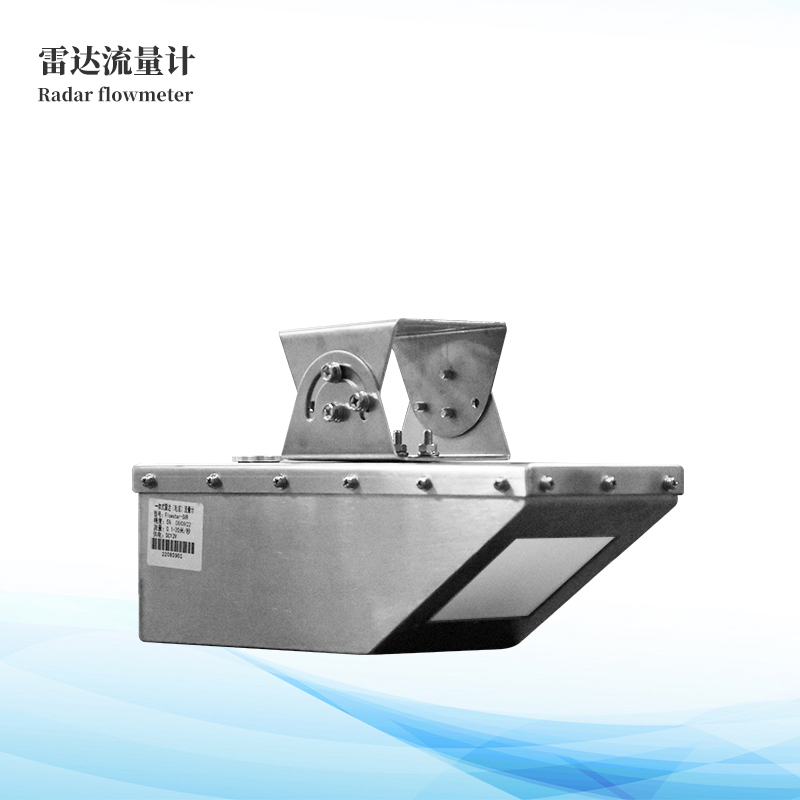 雷达明渠流量计