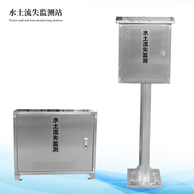 水土流失监测系统助力水土保持工作